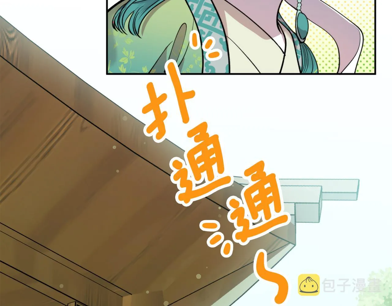 第67话 神力 第73页