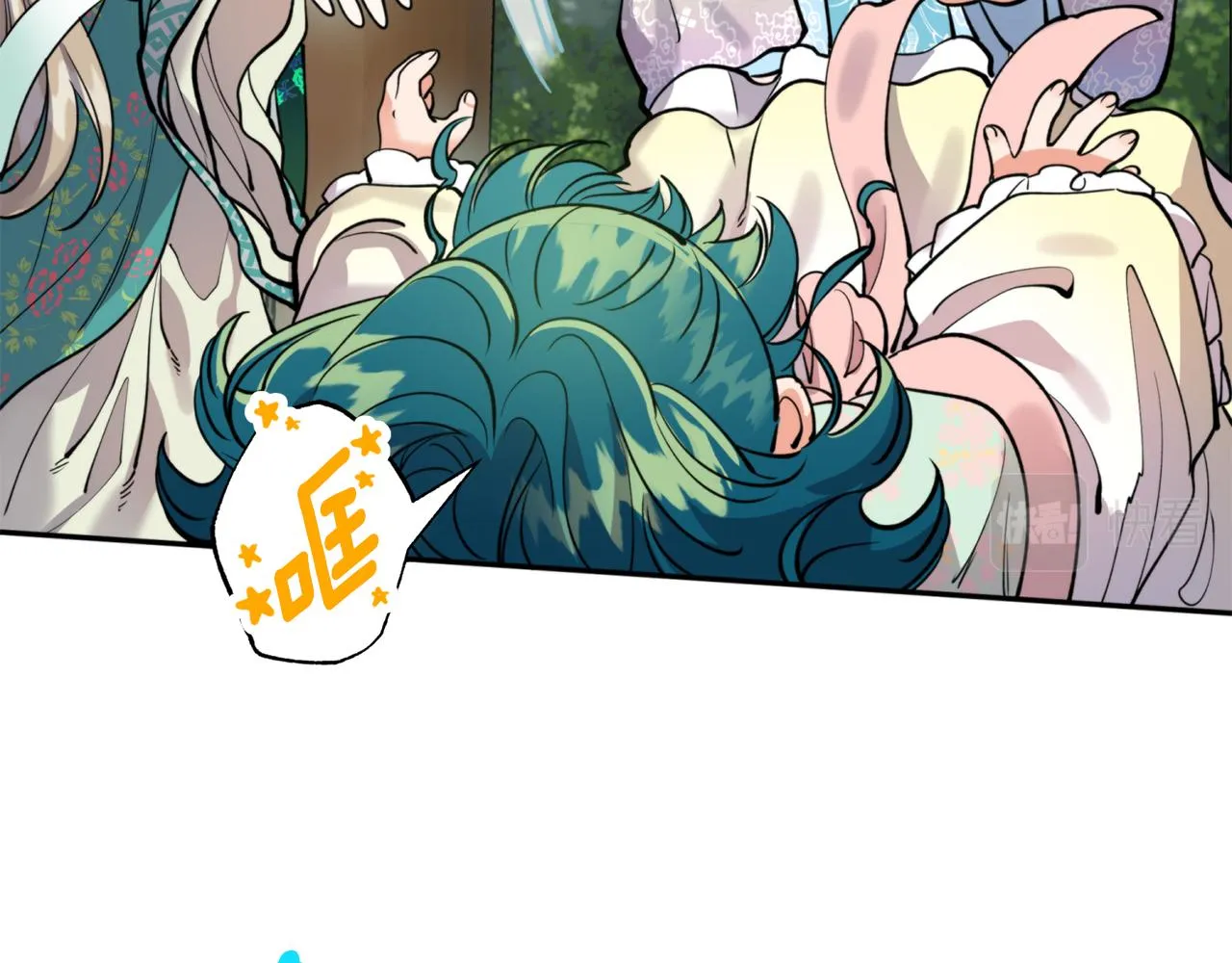 第67话 神力 第75页