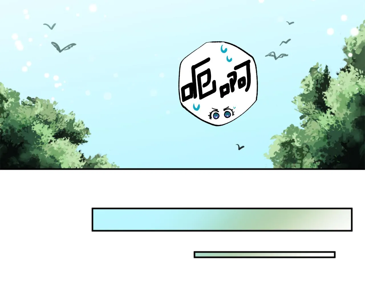 第67话 神力 第79页