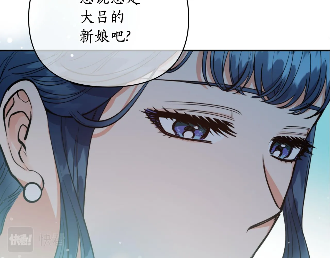 第67话 神力 第93页