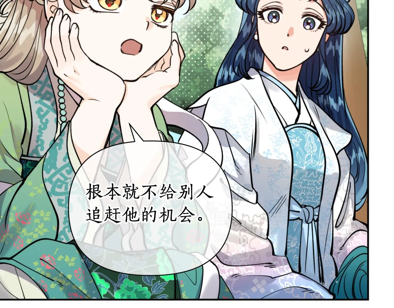 第67话 神力 第96页