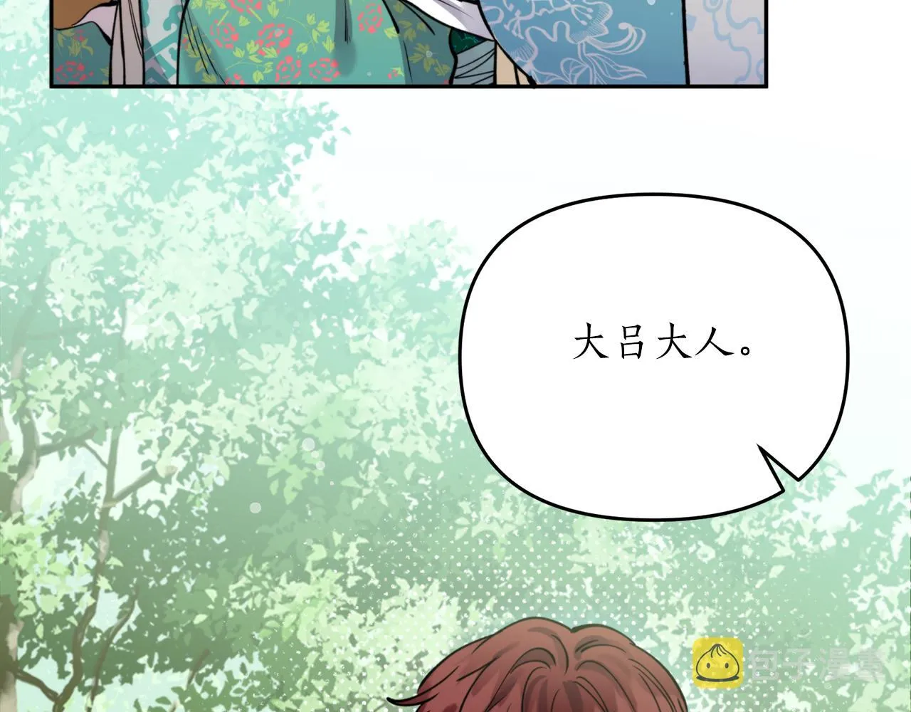第67话 神力 第103页