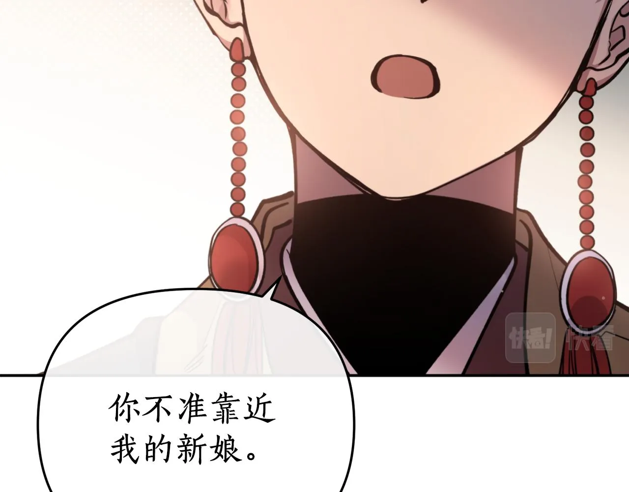第67话 神力 第108页