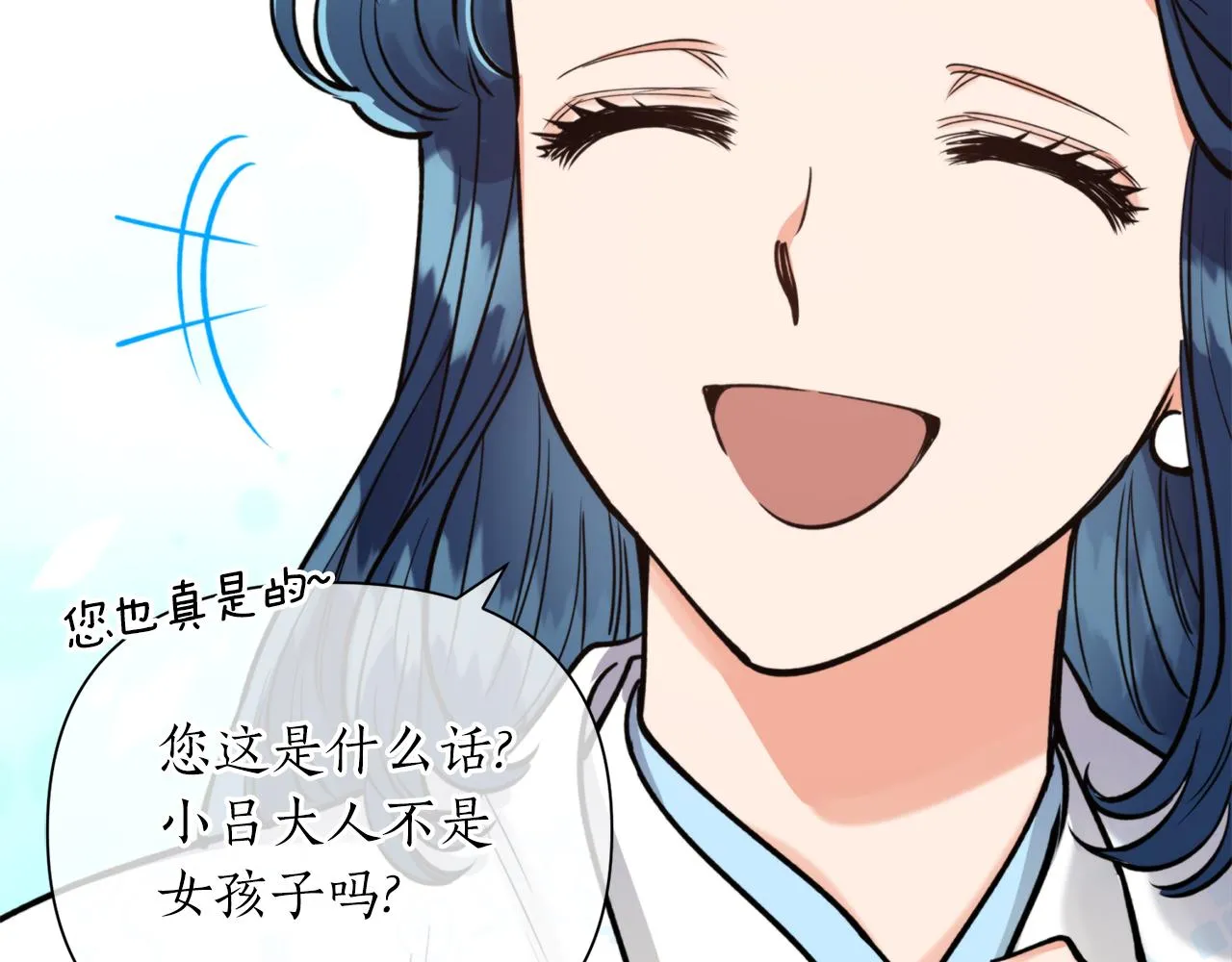 第67话 神力 第121页