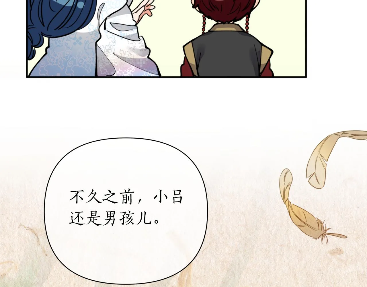 第67话 神力 第124页