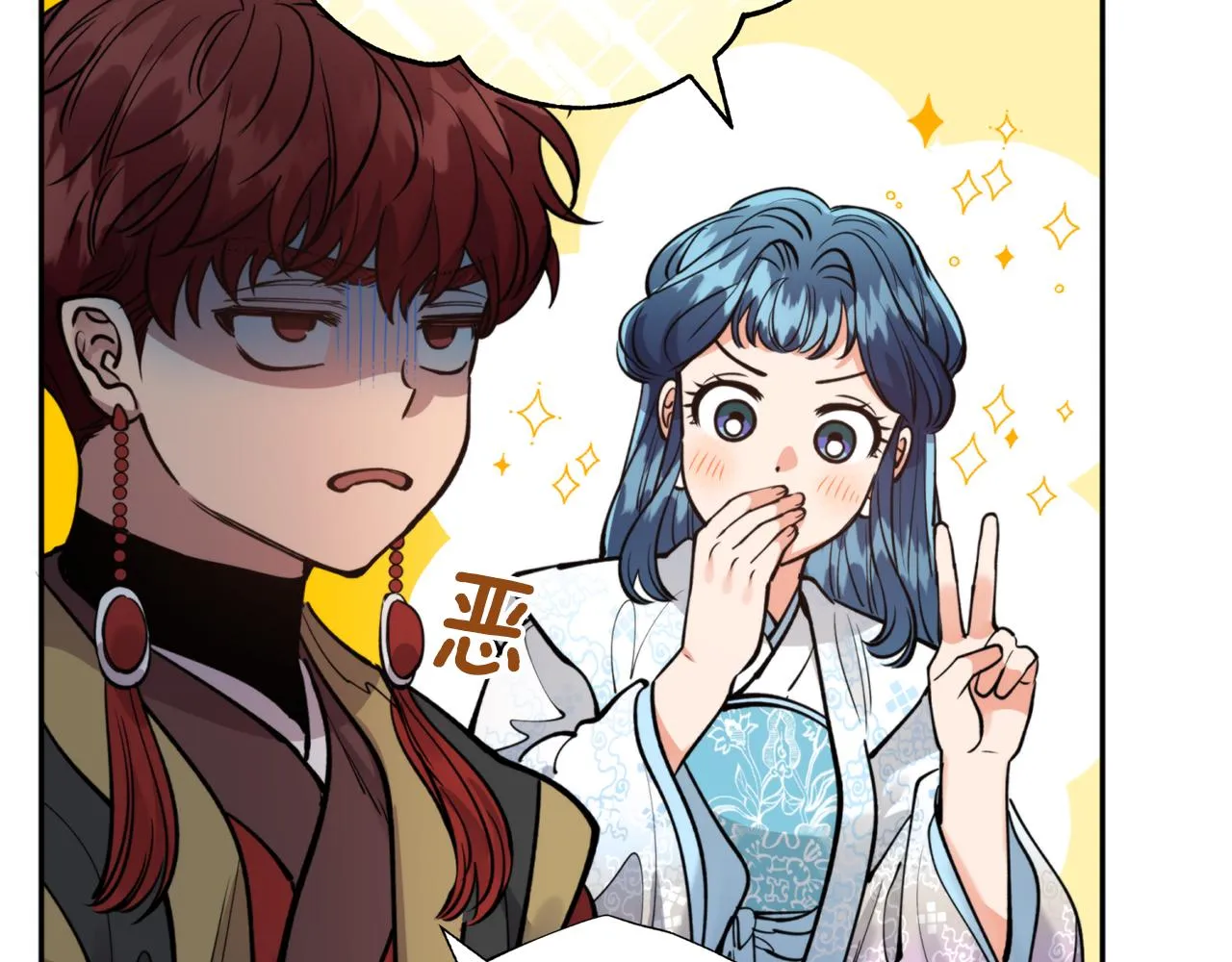第67话 神力 第128页