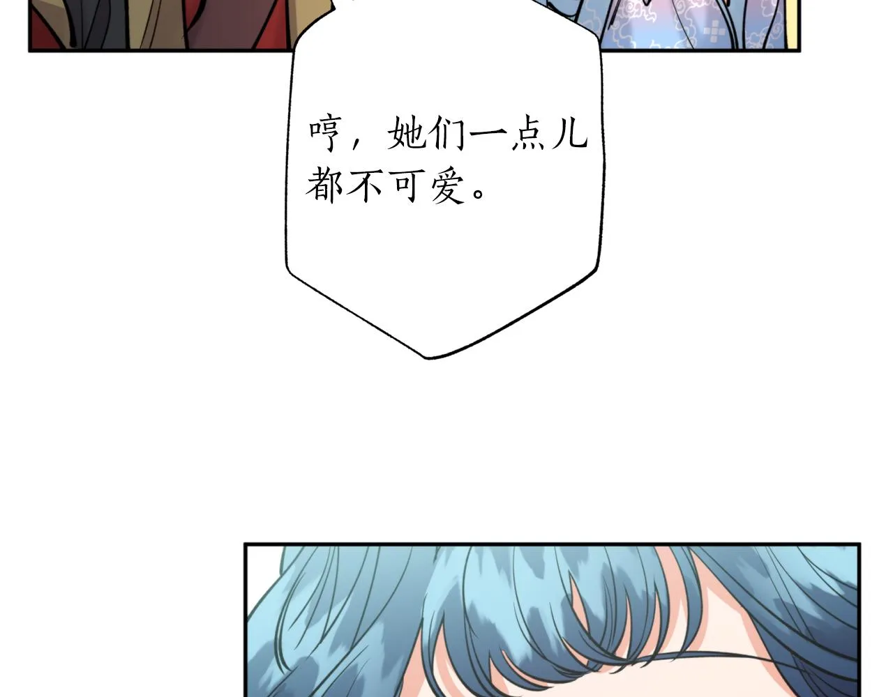 第67话 神力 第129页