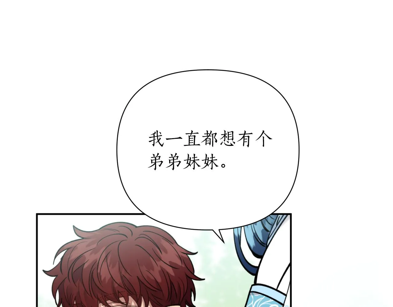 第67话 神力 第132页