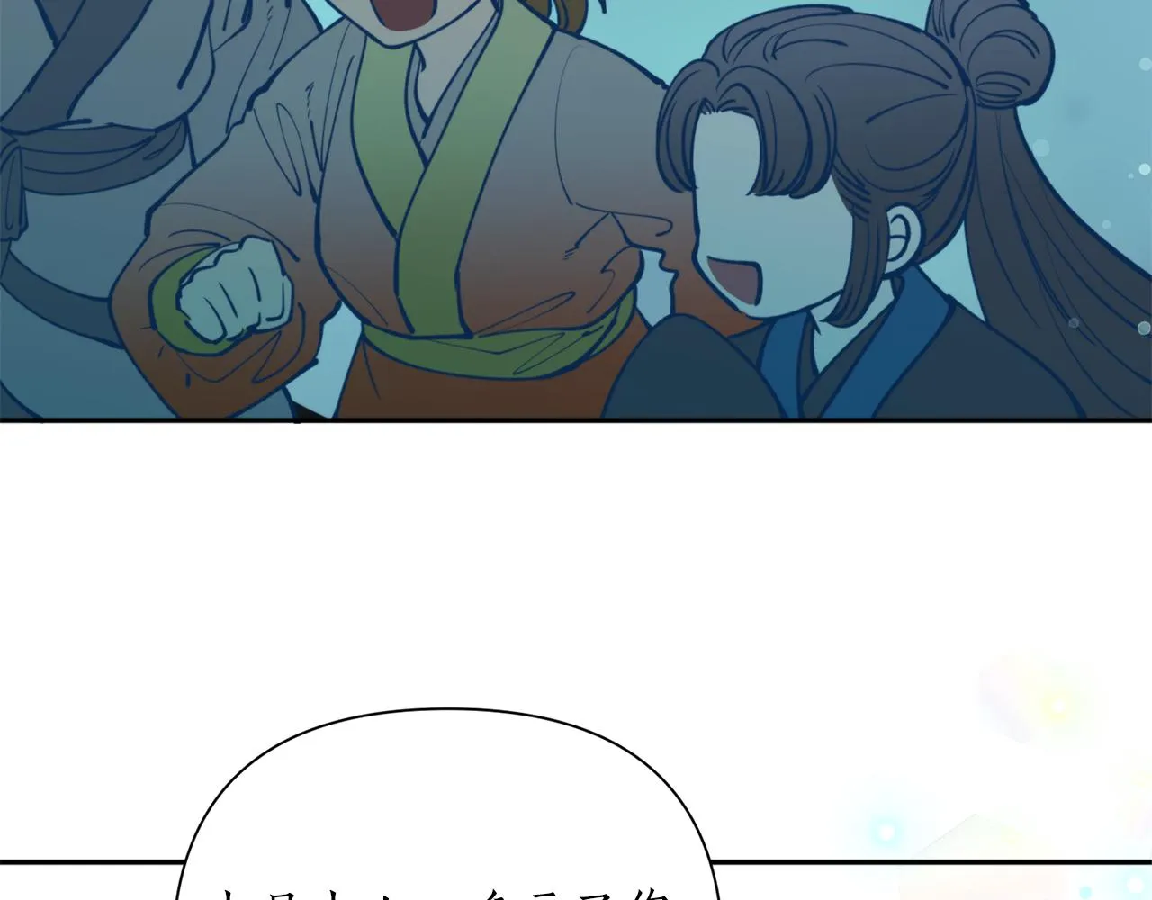 第67话 神力 第138页