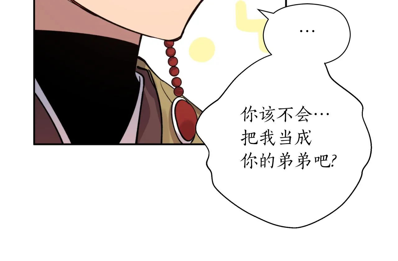 第67话 神力 第142页