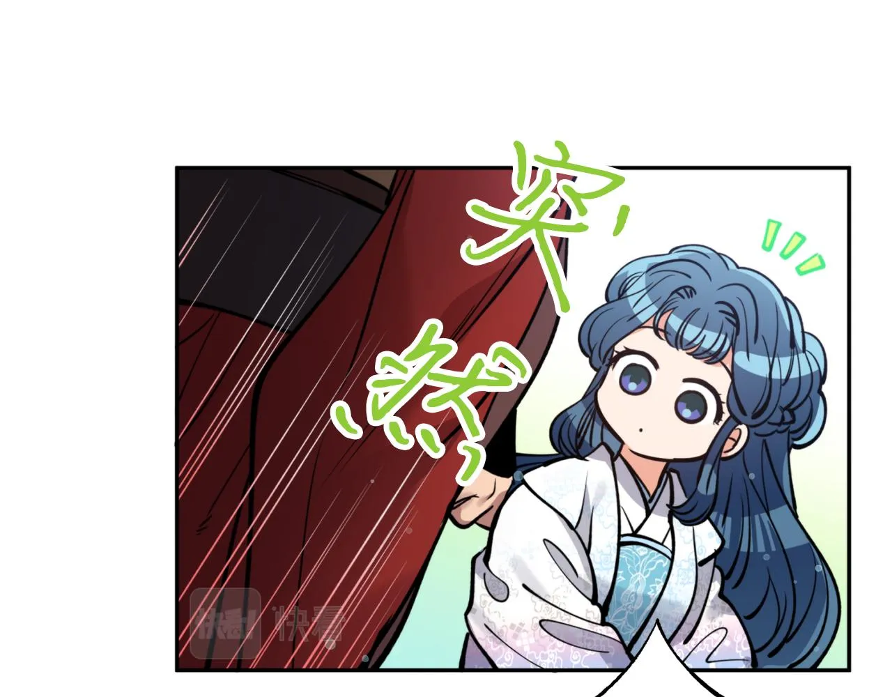 第67话 神力 第143页