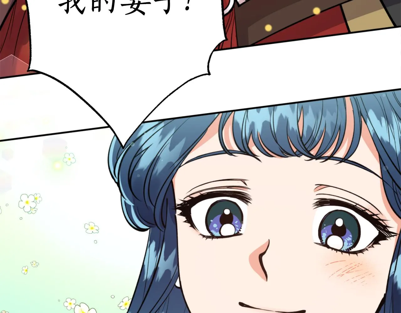 第67话 神力 第147页