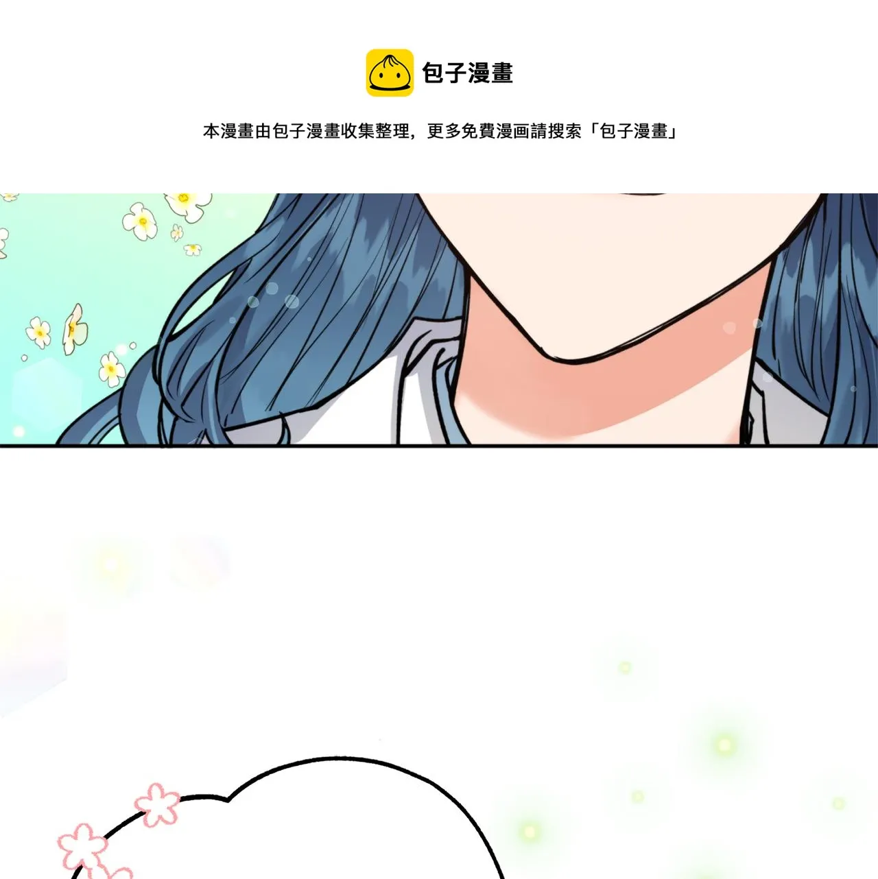 第67话 神力 第148页