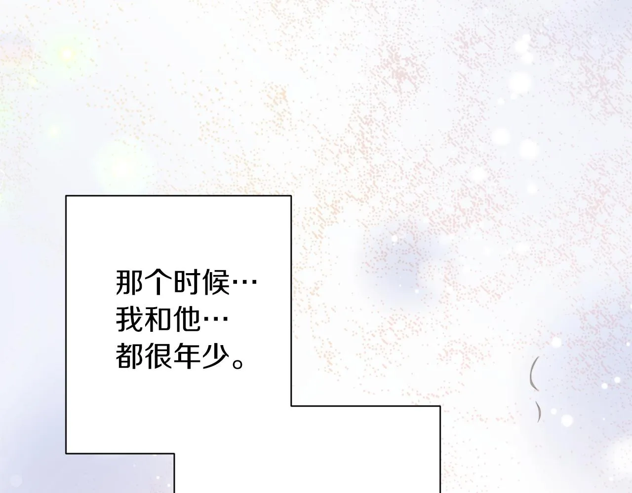 第67话 神力 第151页