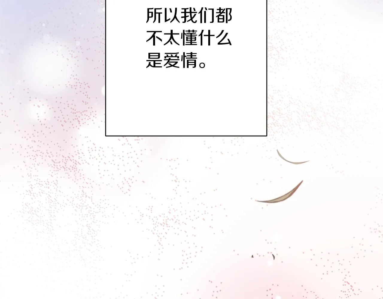 第67话 神力 第152页