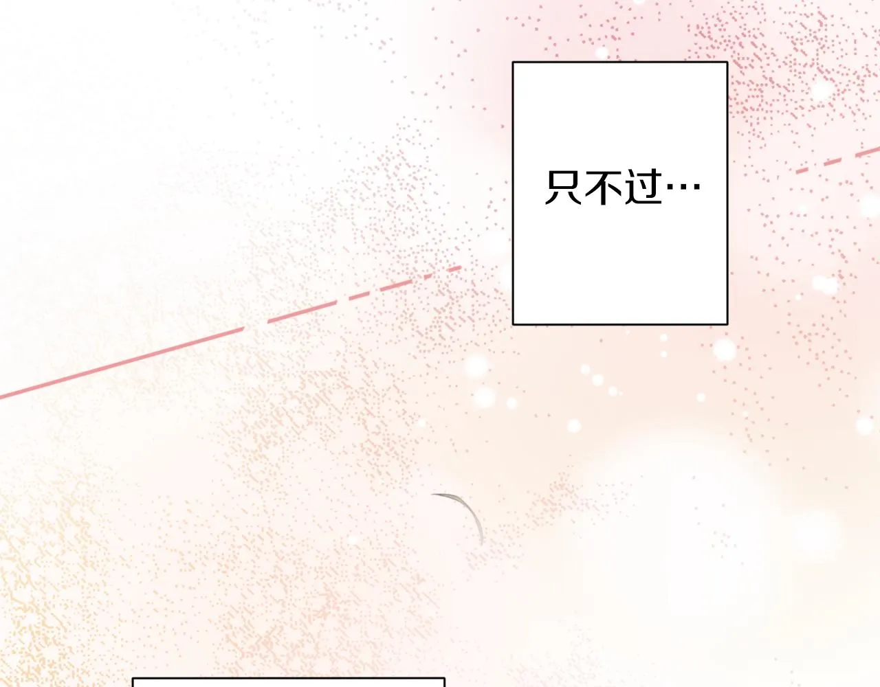 第67话 神力 第153页