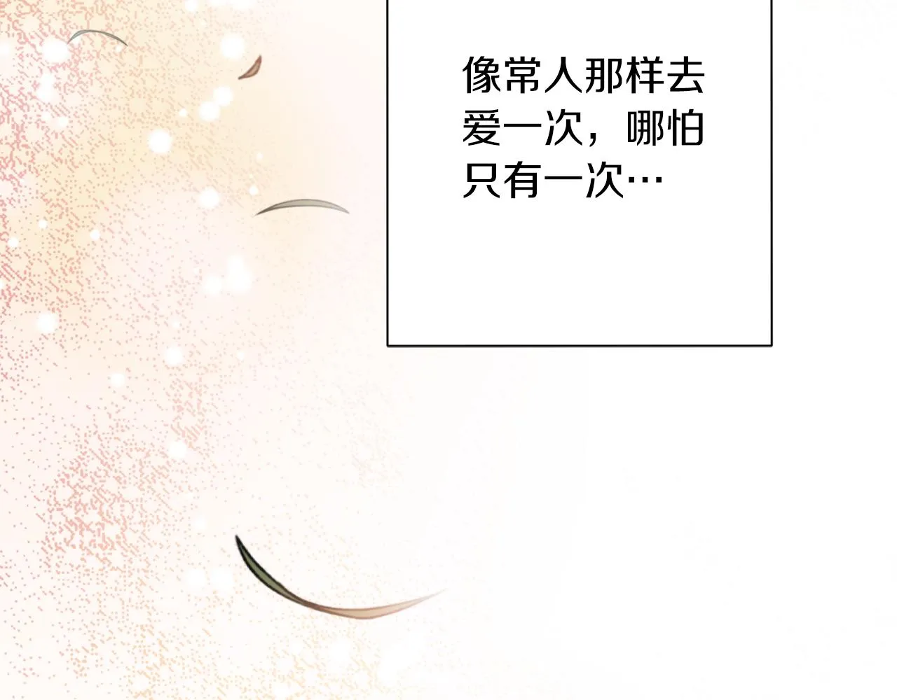 第67话 神力 第155页