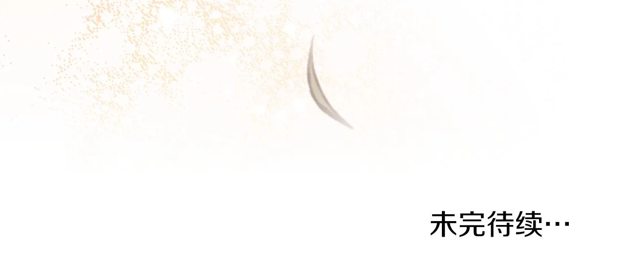 第67话 神力 第156页
