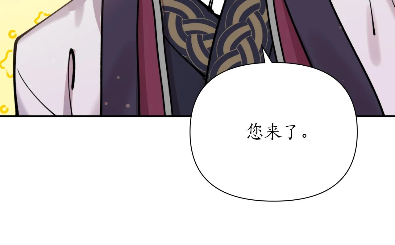 第68话 谣言 第17页