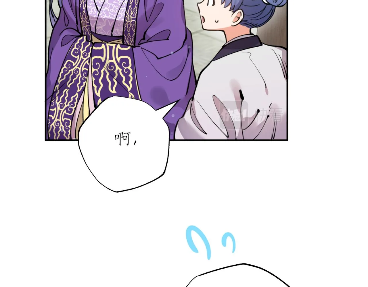 第68话 谣言 第19页