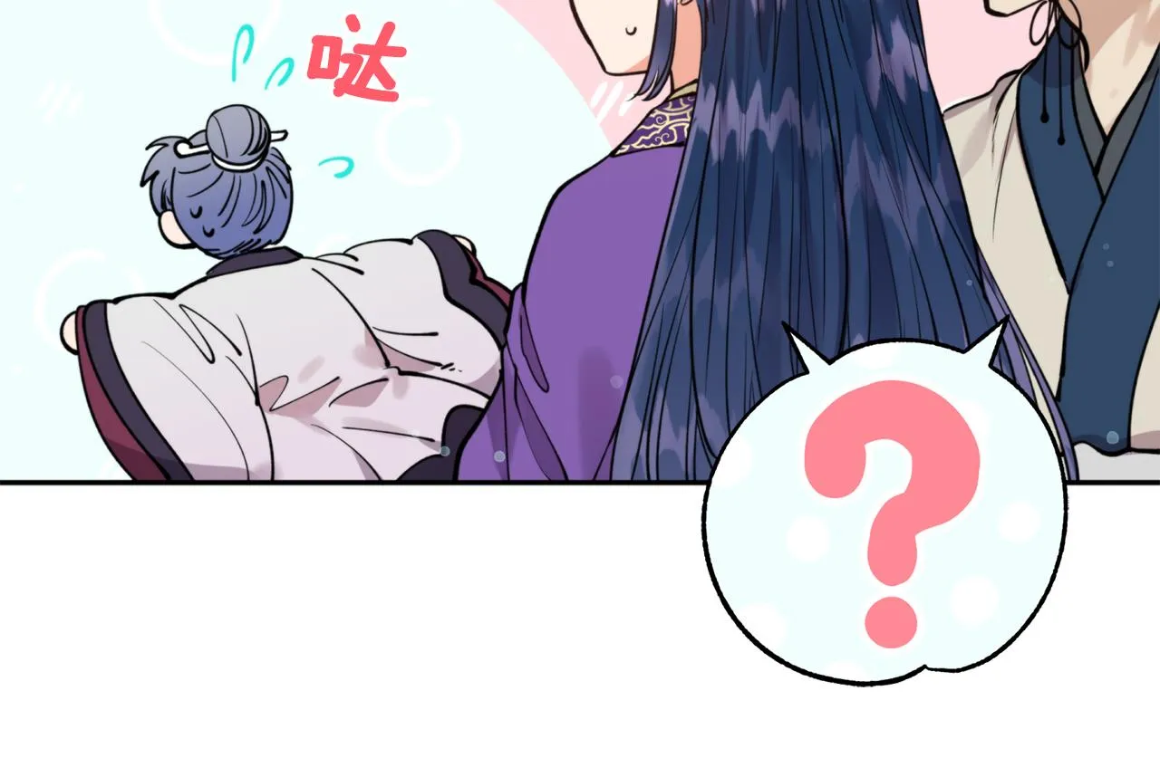 第68话 谣言 第22页