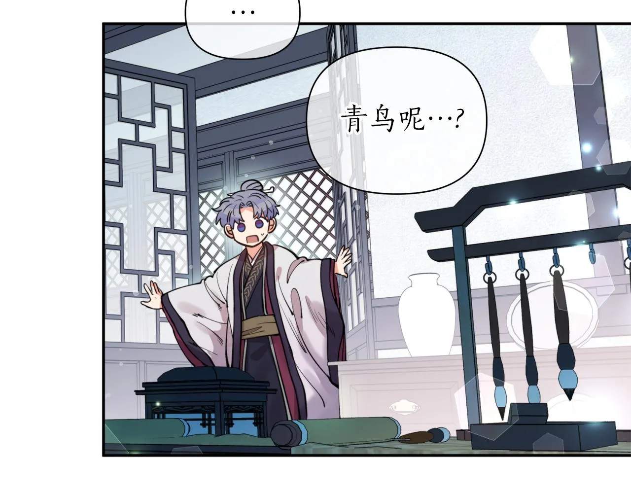 第68话 谣言 第27页