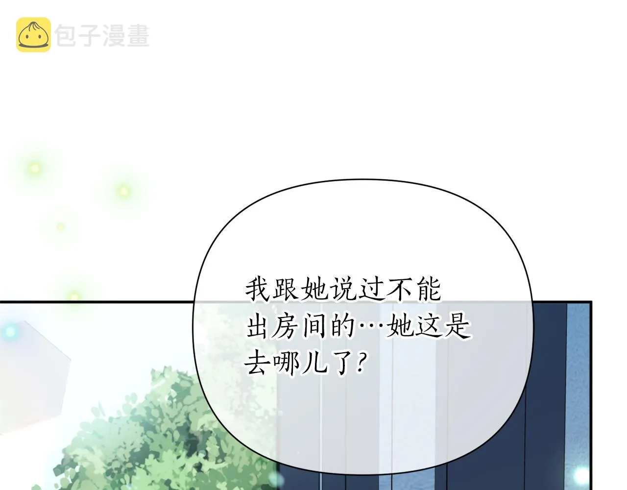 第68话 谣言 第28页