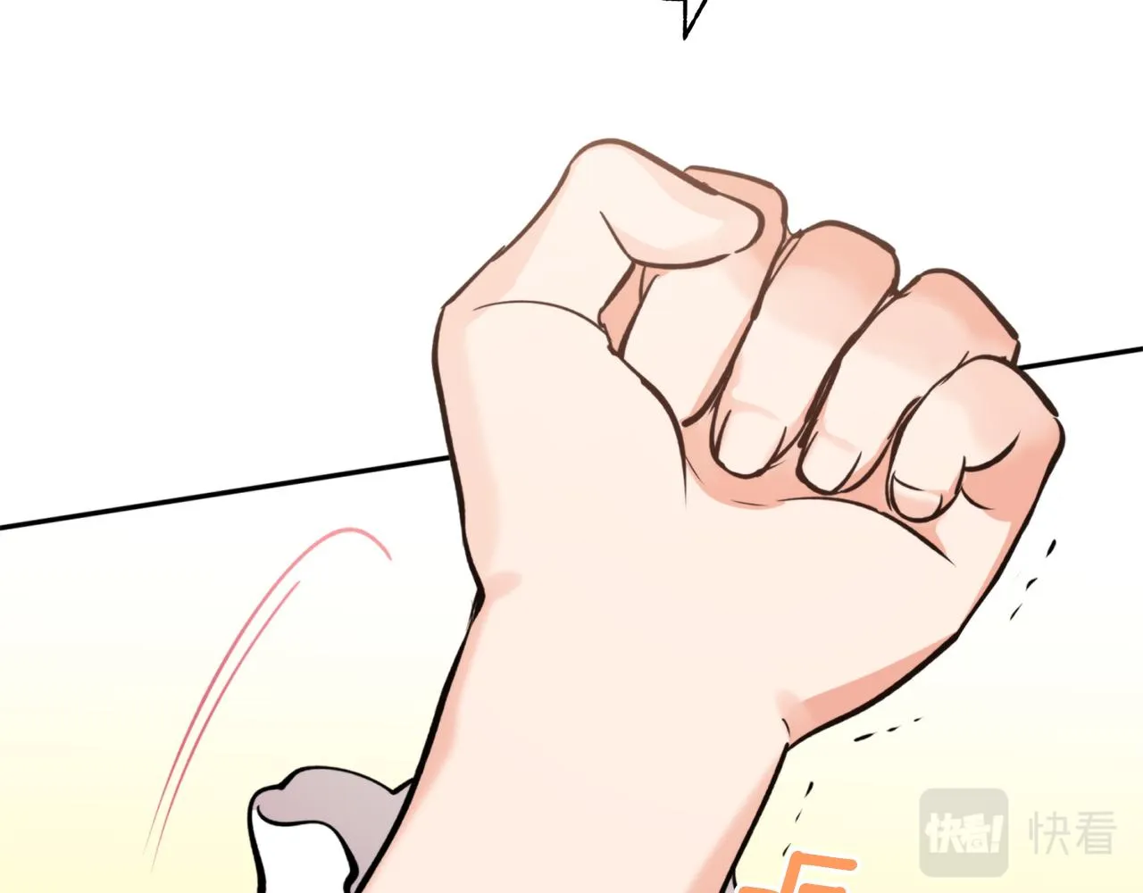 第68话 谣言 第32页