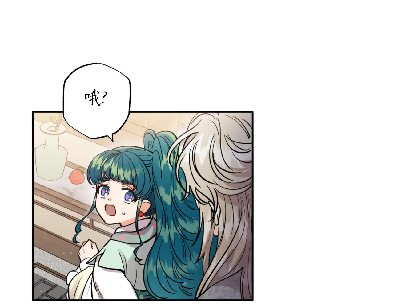 第68话 谣言 第42页