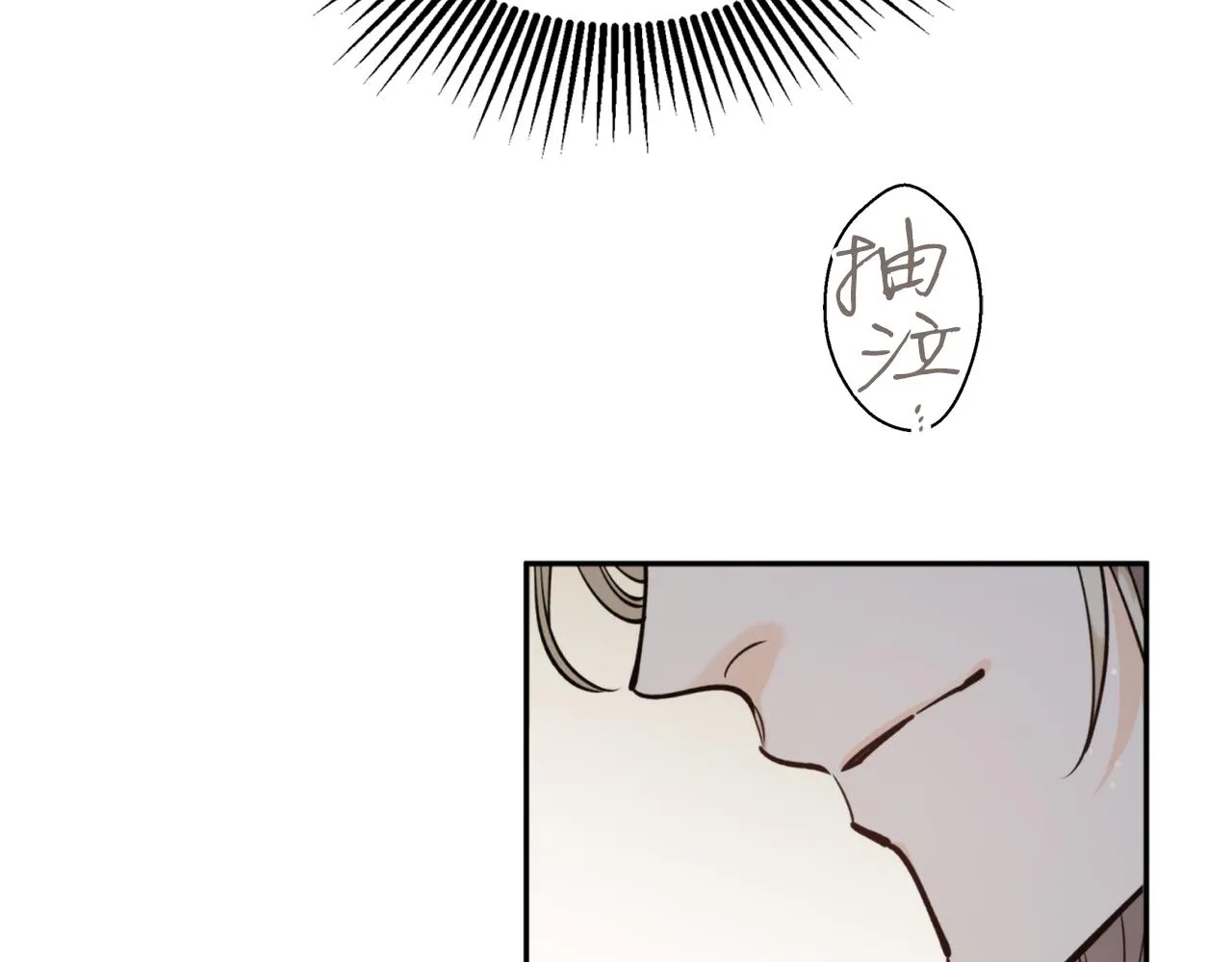 第68话 谣言 第56页