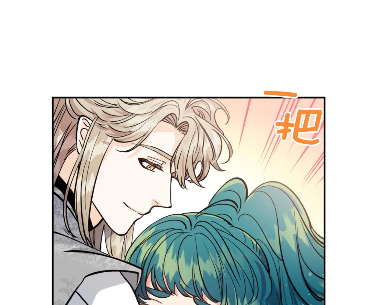 第68话 谣言 第63页