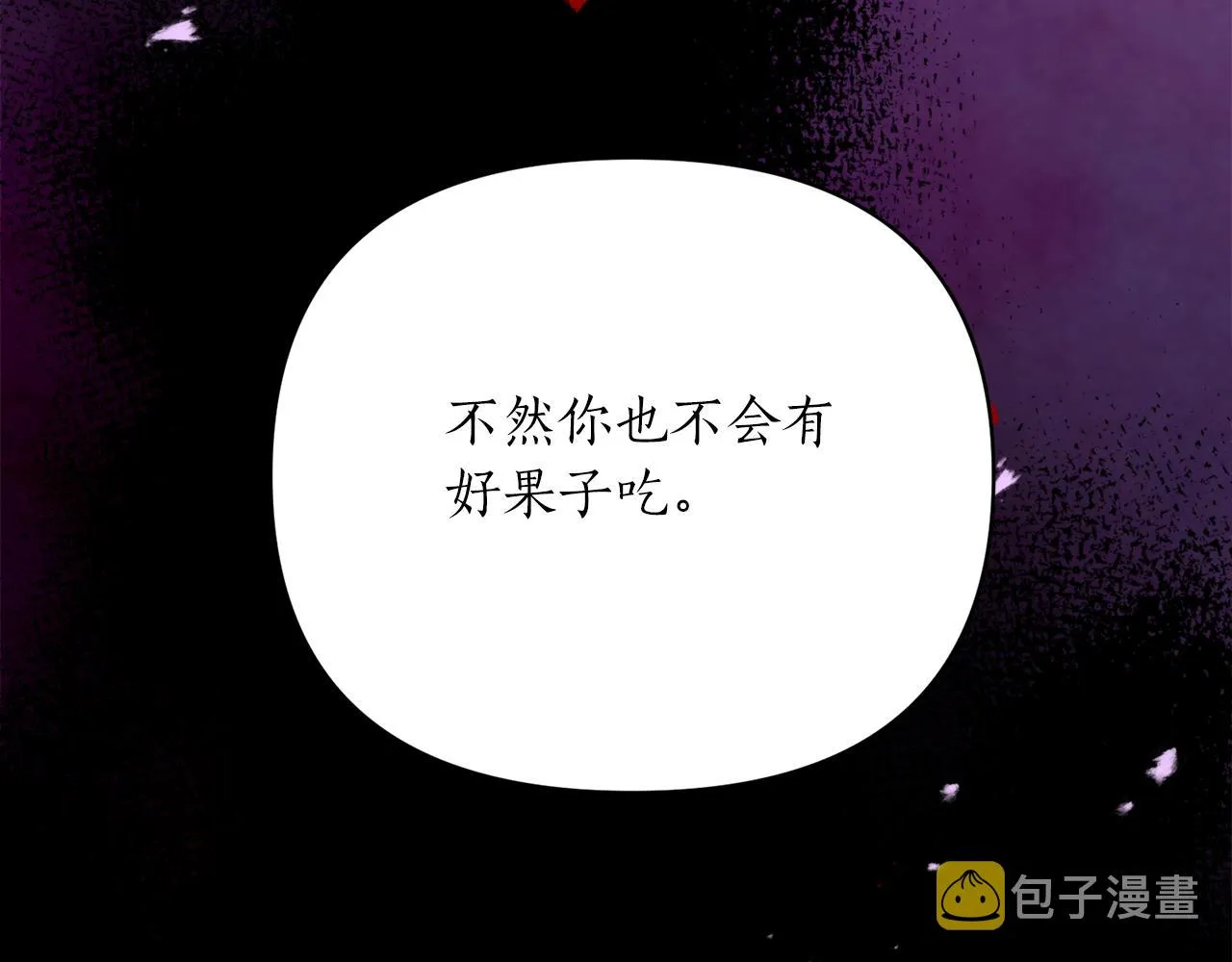 第68话 谣言 第102页