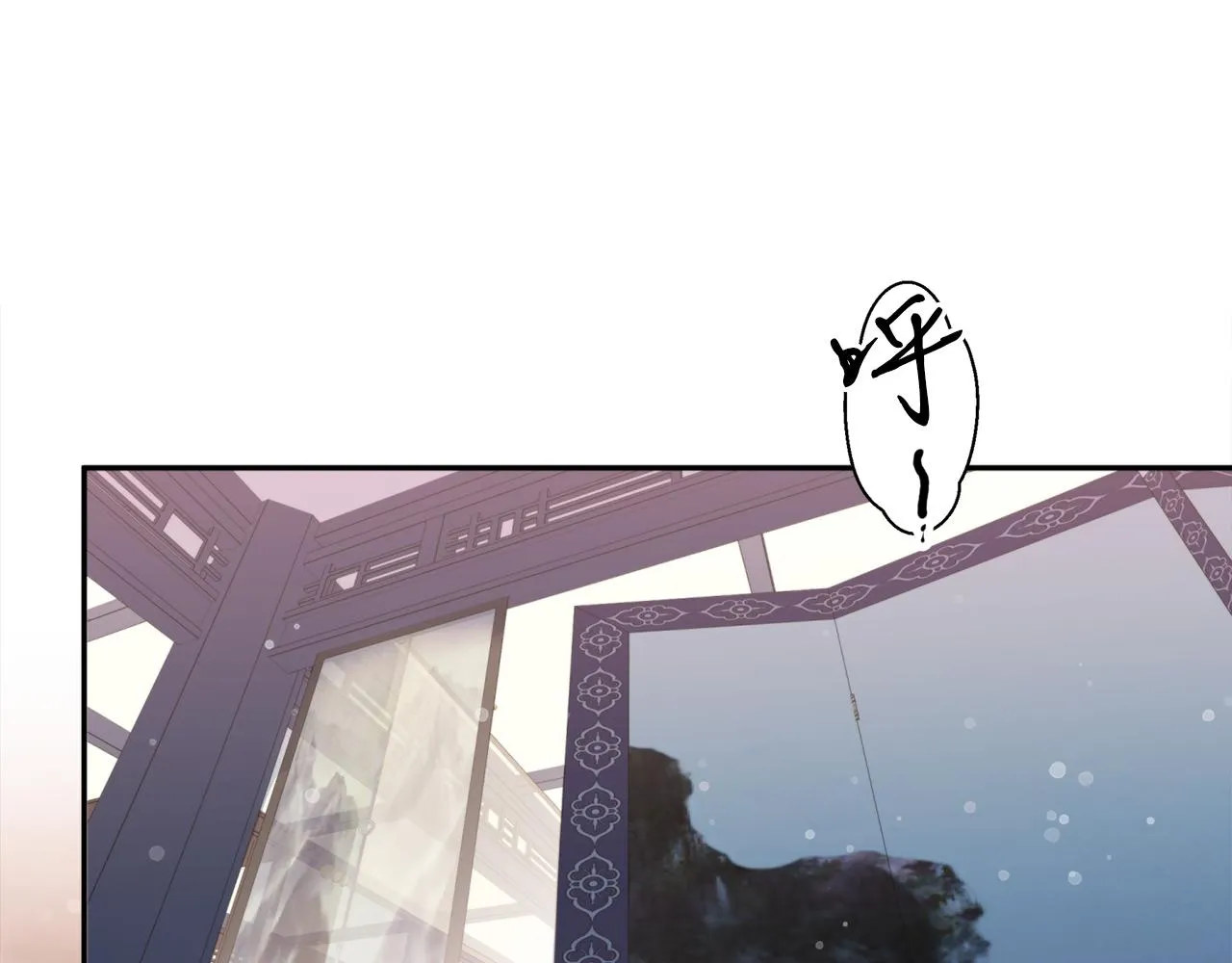 第68话 谣言 第109页