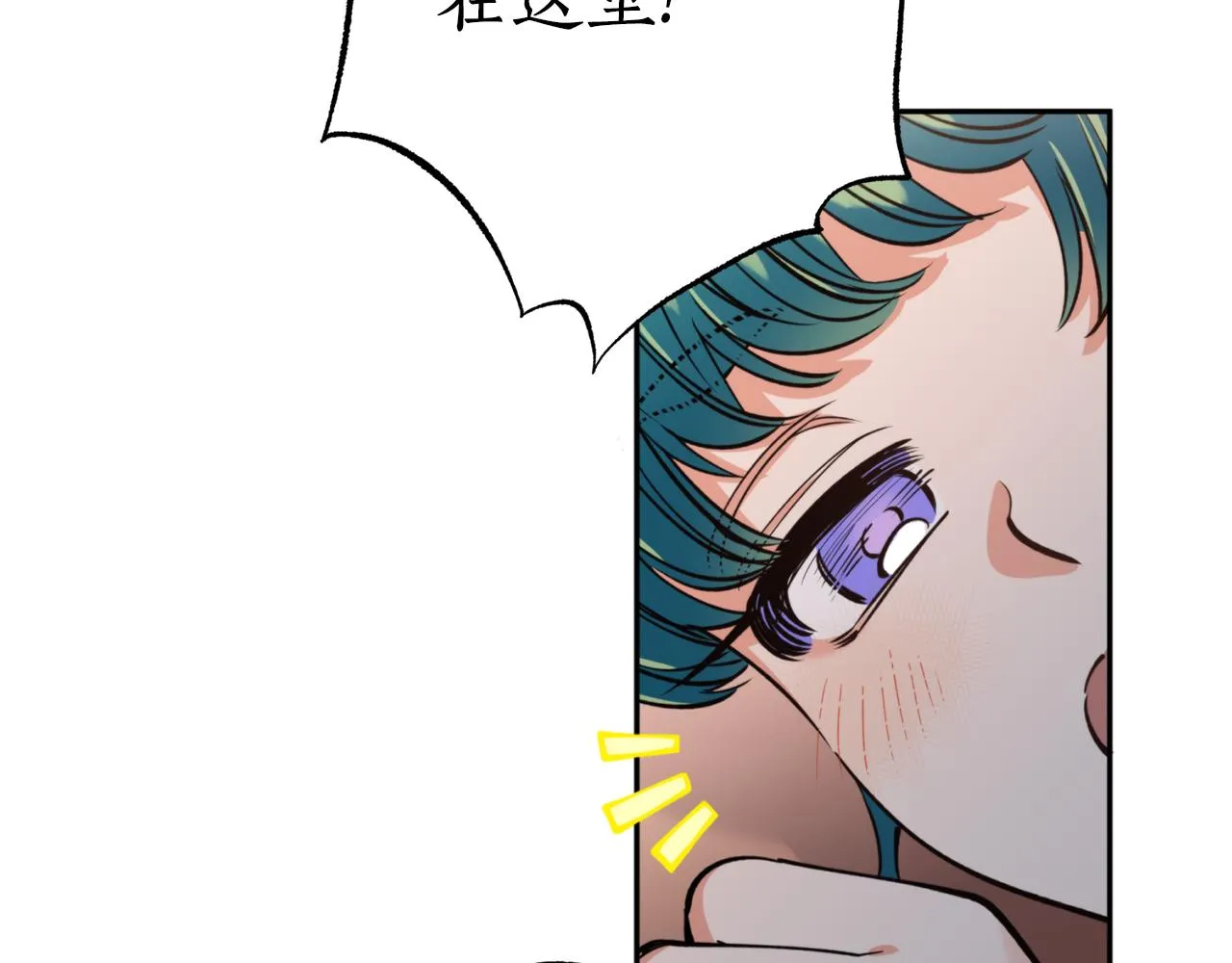 第68话 谣言 第113页