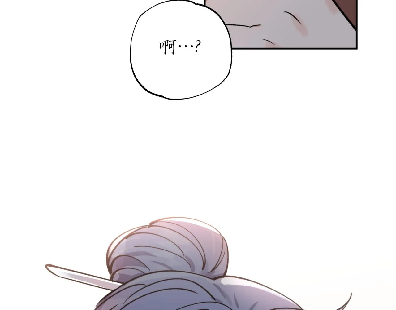 第68话 谣言 第114页