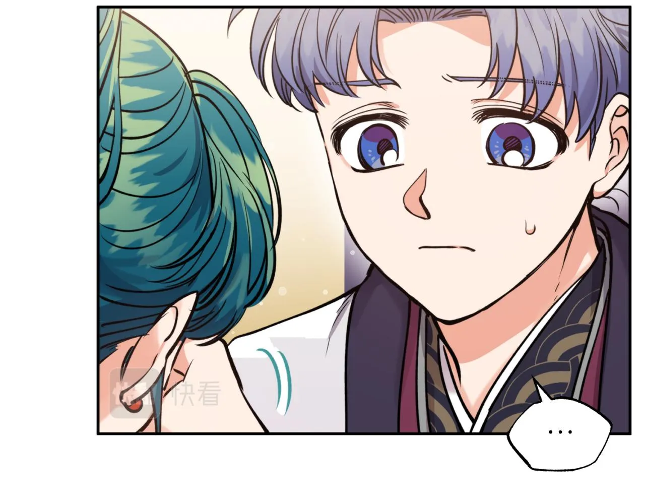 第68话 谣言 第120页