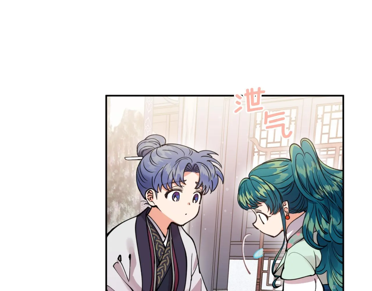 第68话 谣言 第134页