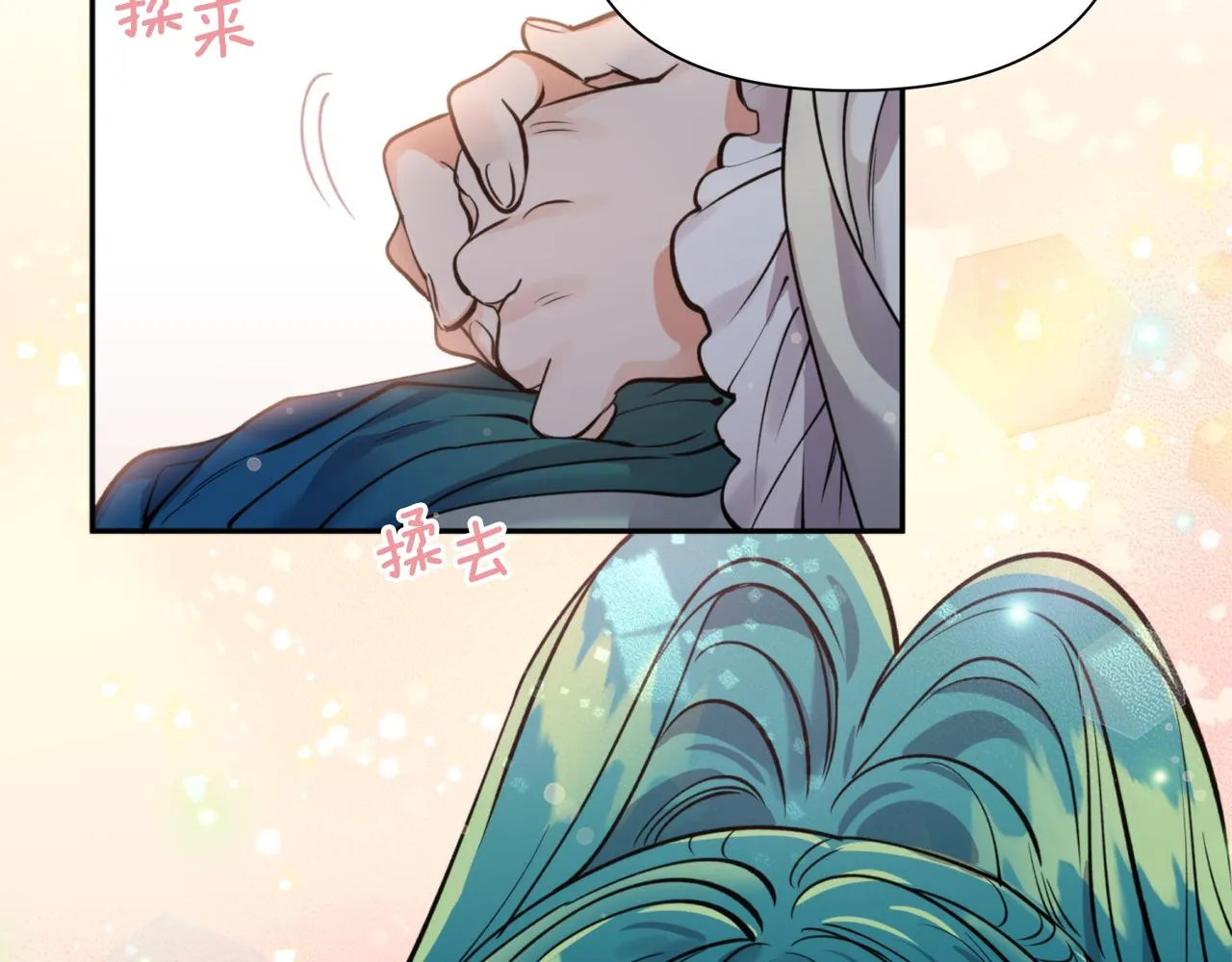 第68话 谣言 第136页