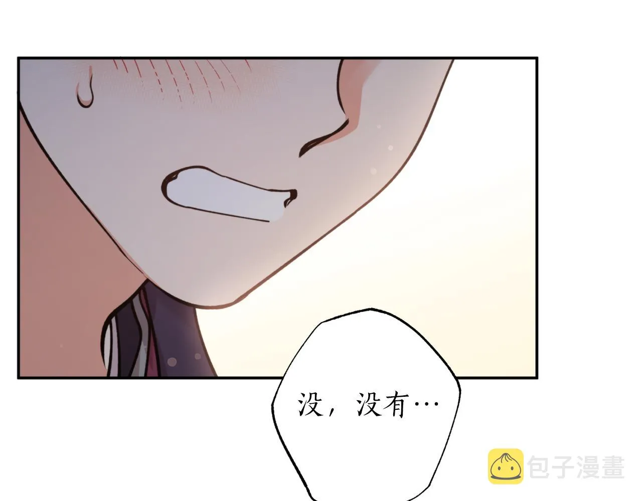 第68话 谣言 第141页