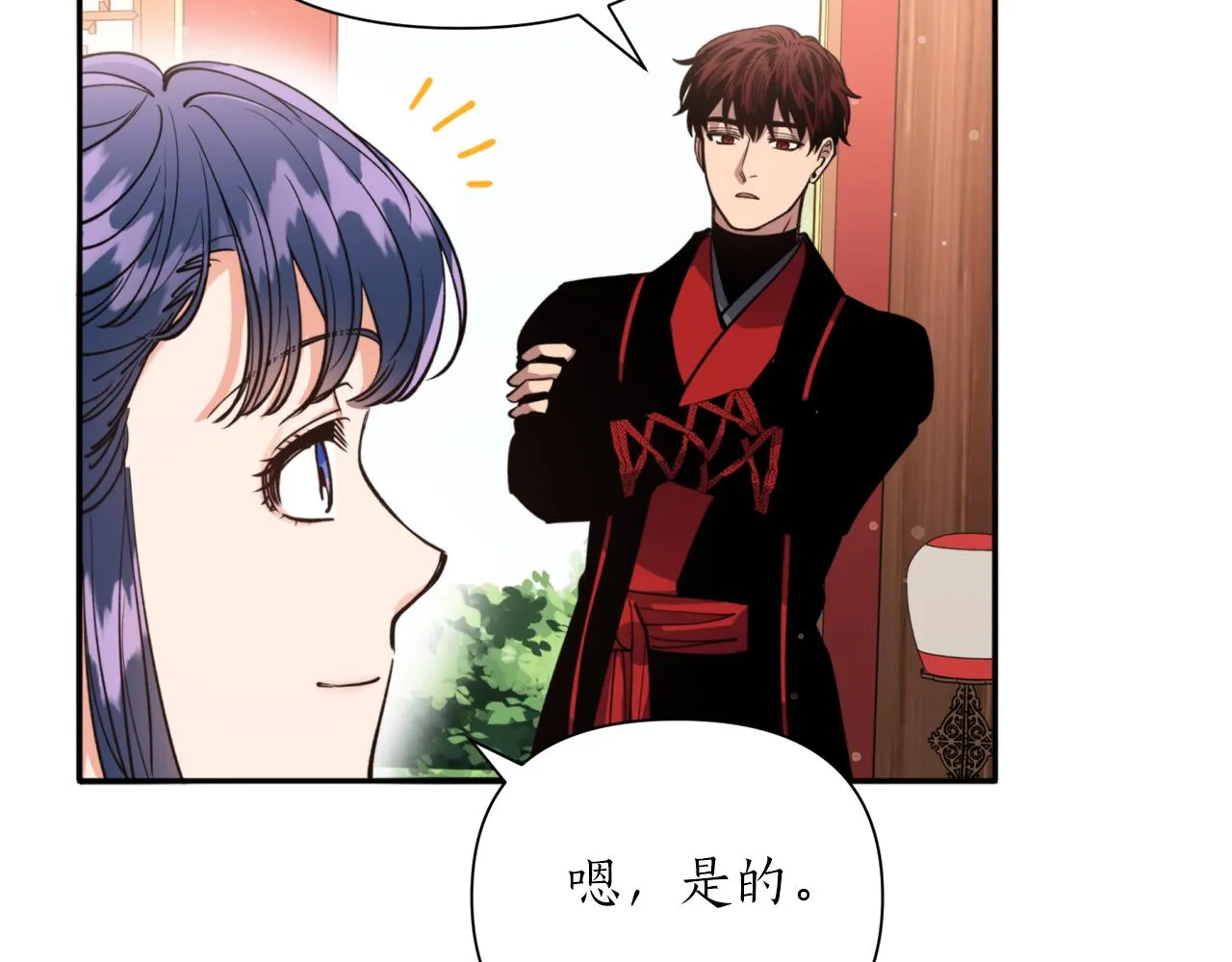 第69话 学医 第10页