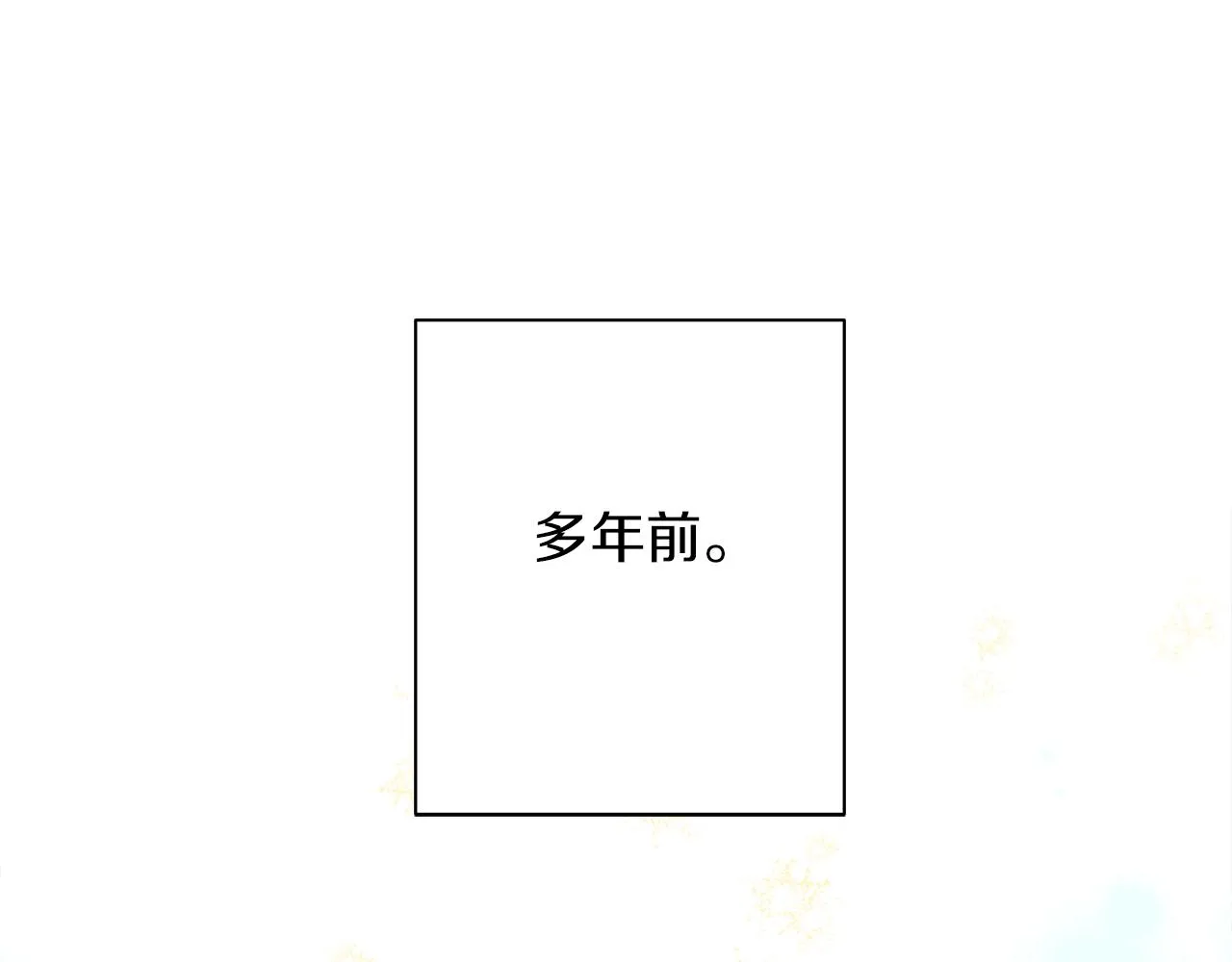 第69话 学医 第16页
