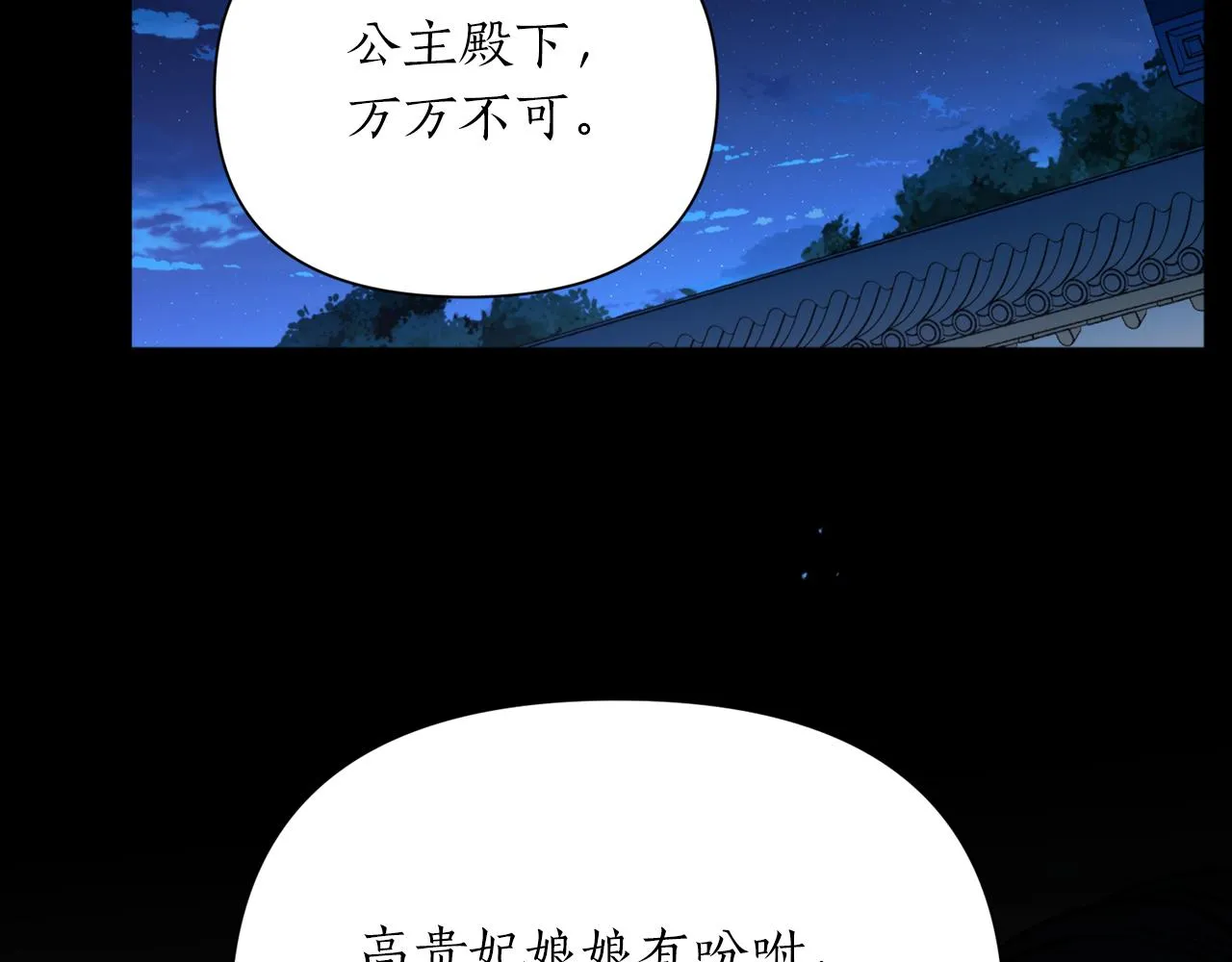 第69话 学医 第26页