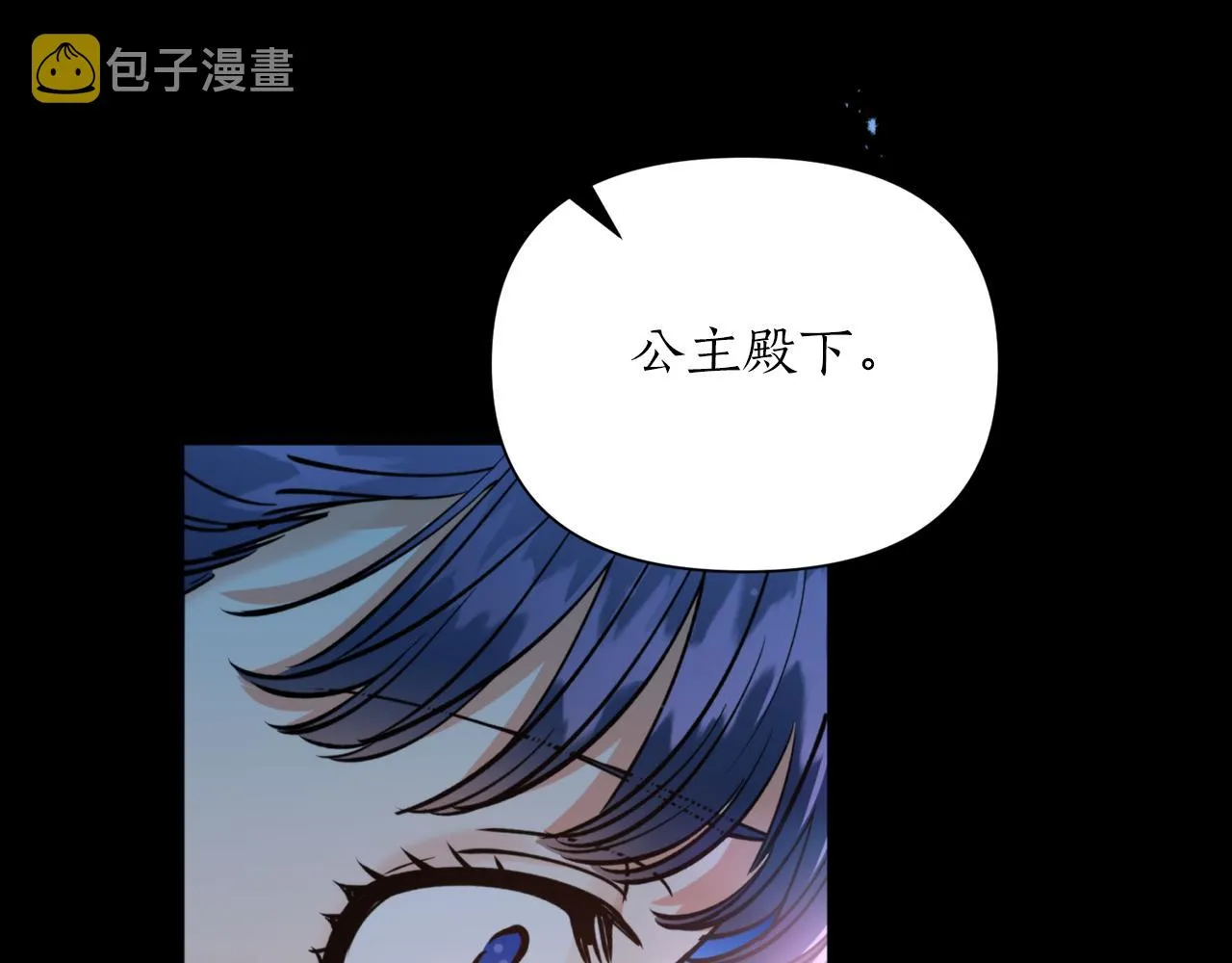第69话 学医 第38页