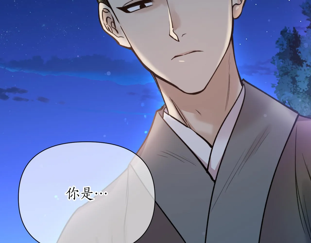 第69话 学医 第42页