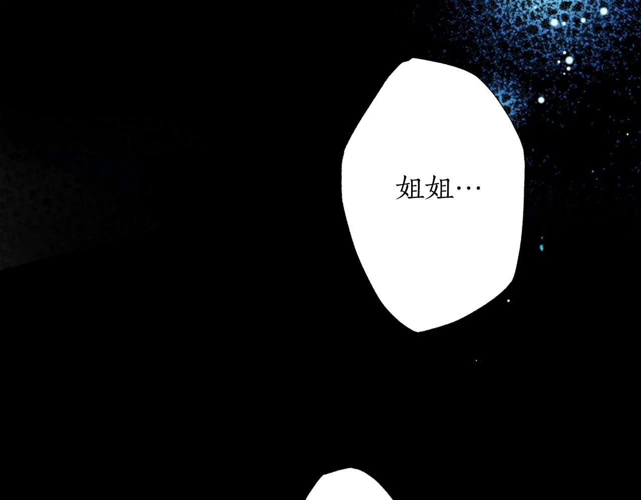 第69话 学医 第48页