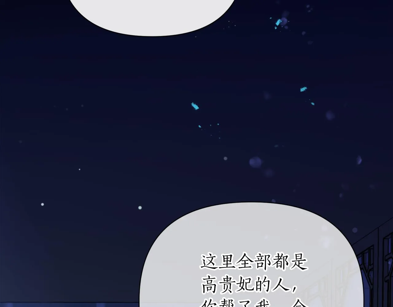 第69话 学医 第56页