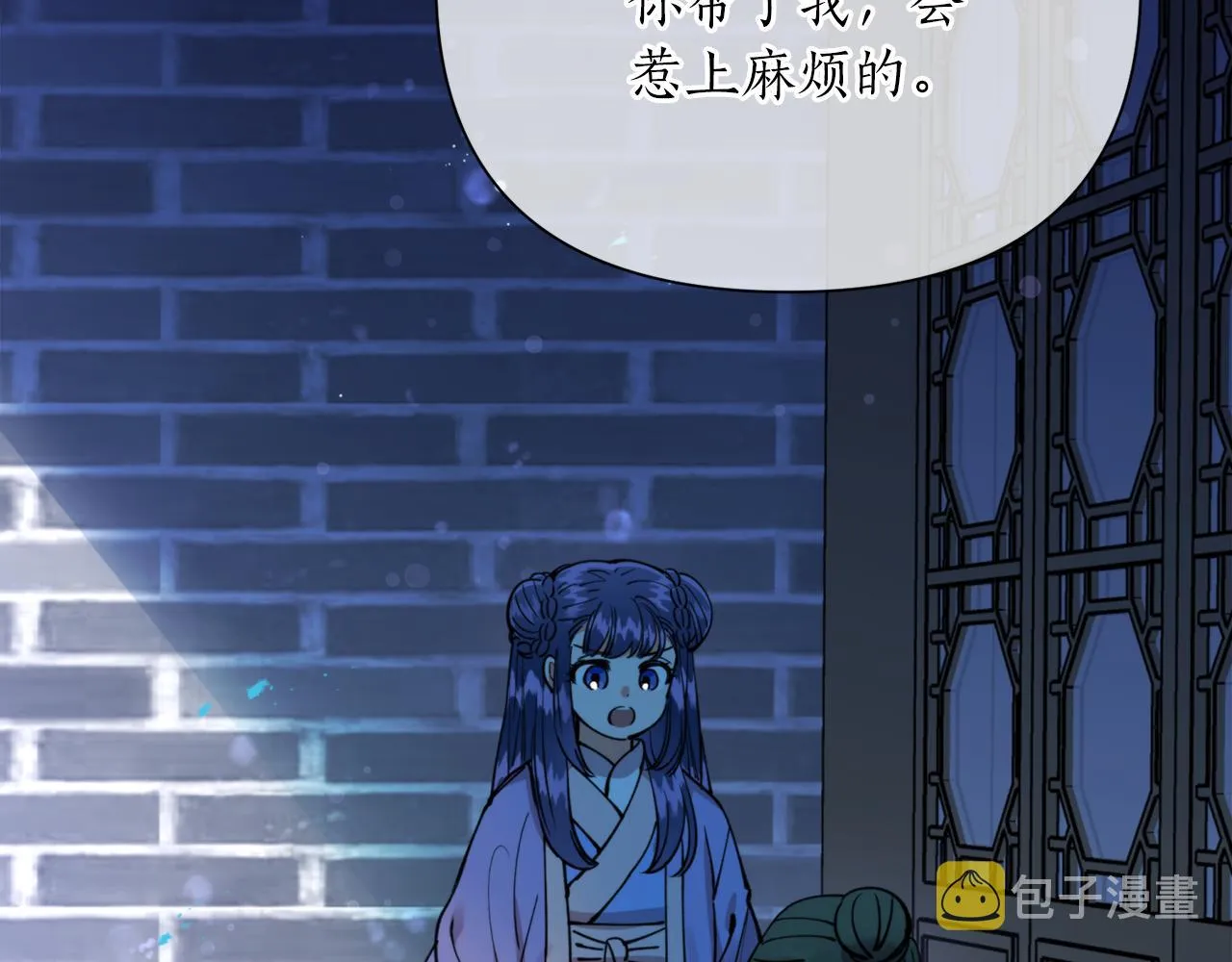 第69话 学医 第57页