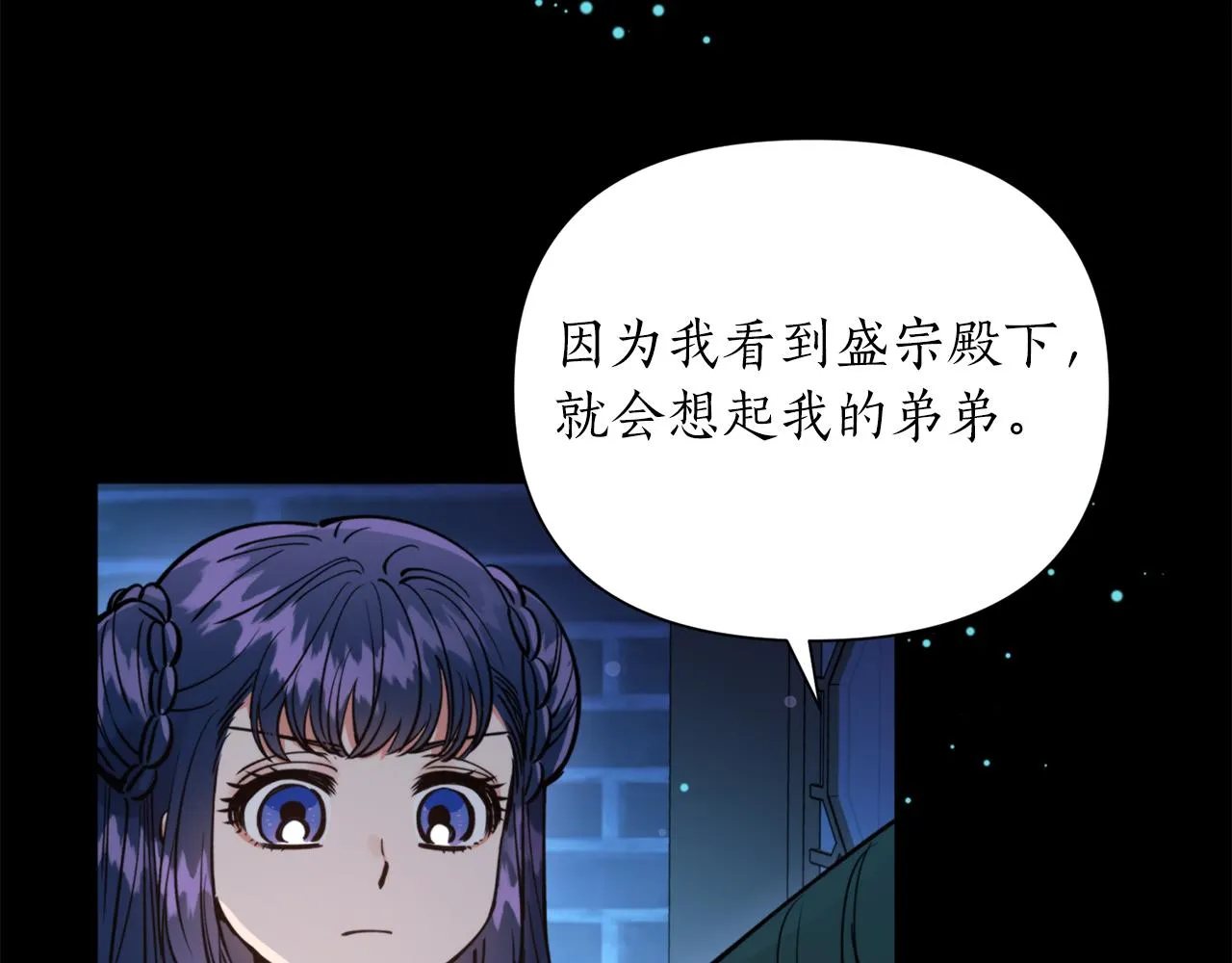 第69话 学医 第61页