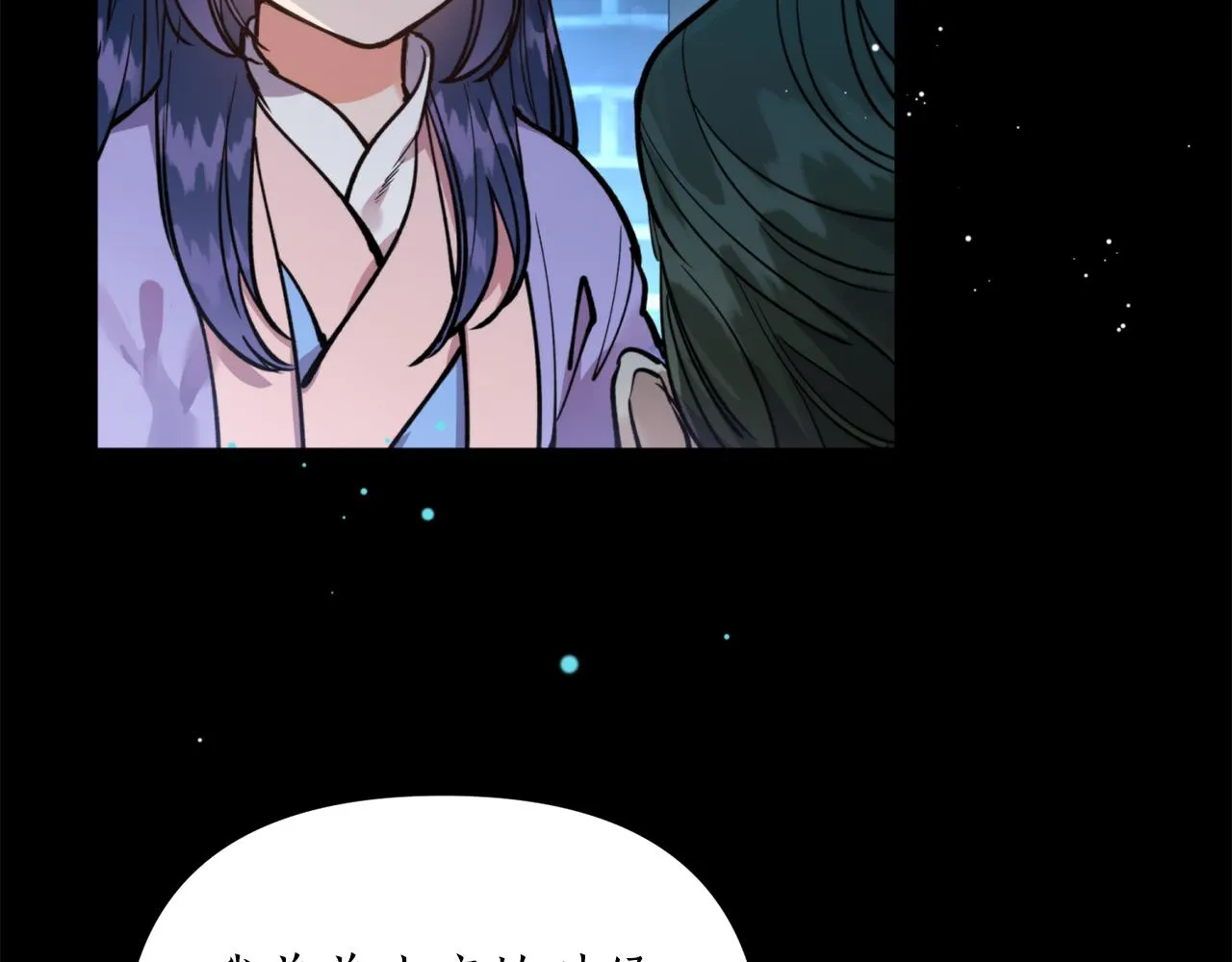 第69话 学医 第62页