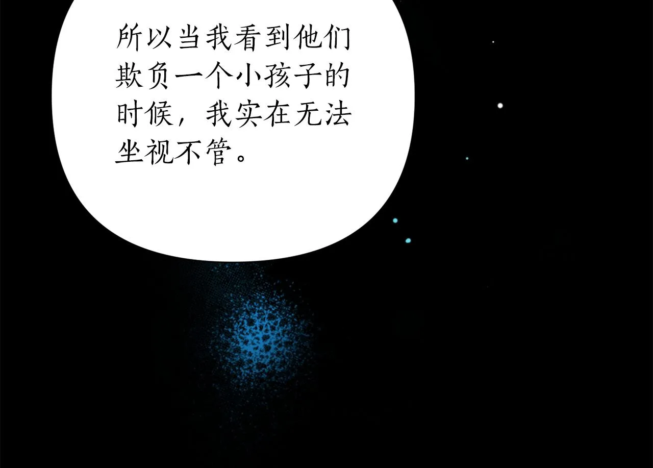 第69话 学医 第67页